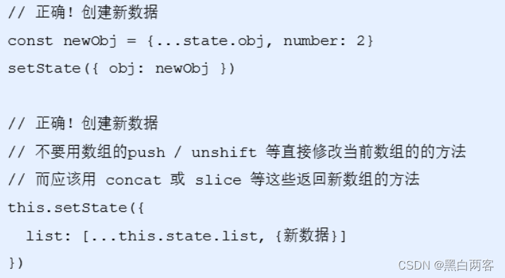 [外链图片转存失败,源站可能有防盗链机制,建议将图片保存下来直接上传(img-NXJ3hZaf-1673796409987)(images/注意点.png)]