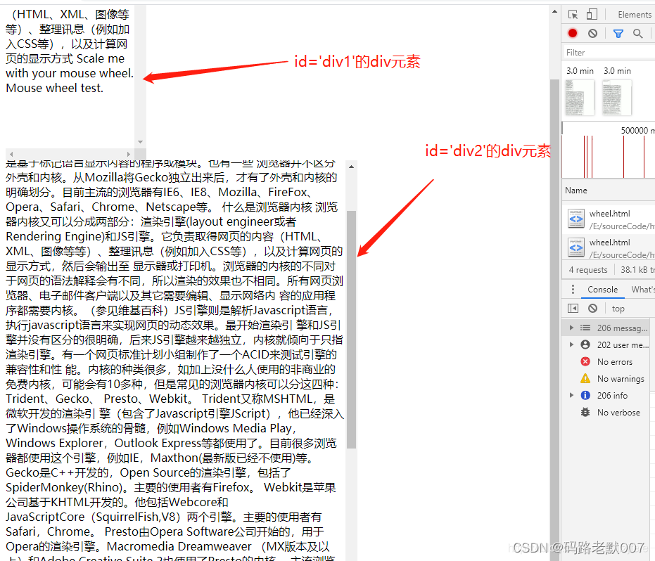 在IE浏览器下fixed定位容器随着滚动条出现抖动问题（实测有效）