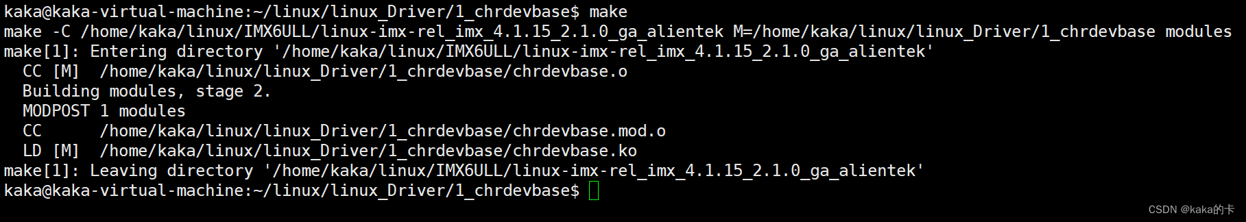 linux驱动开发 - 01_字符设备驱动开发