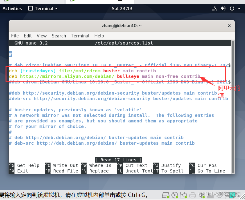 Debian 10配置apt源常见问题