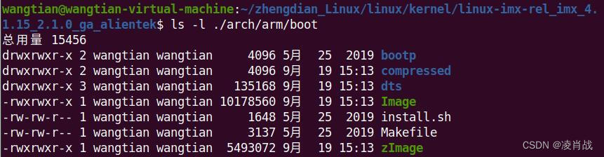 IMX6ULL移植篇-Linux内核编译