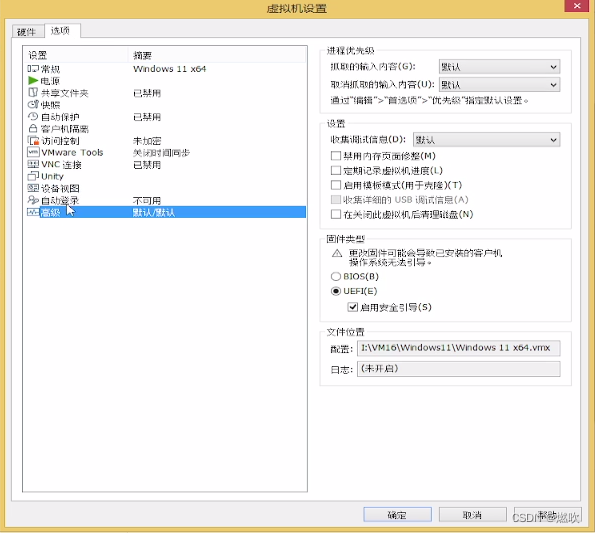 启用 UEFI 固件