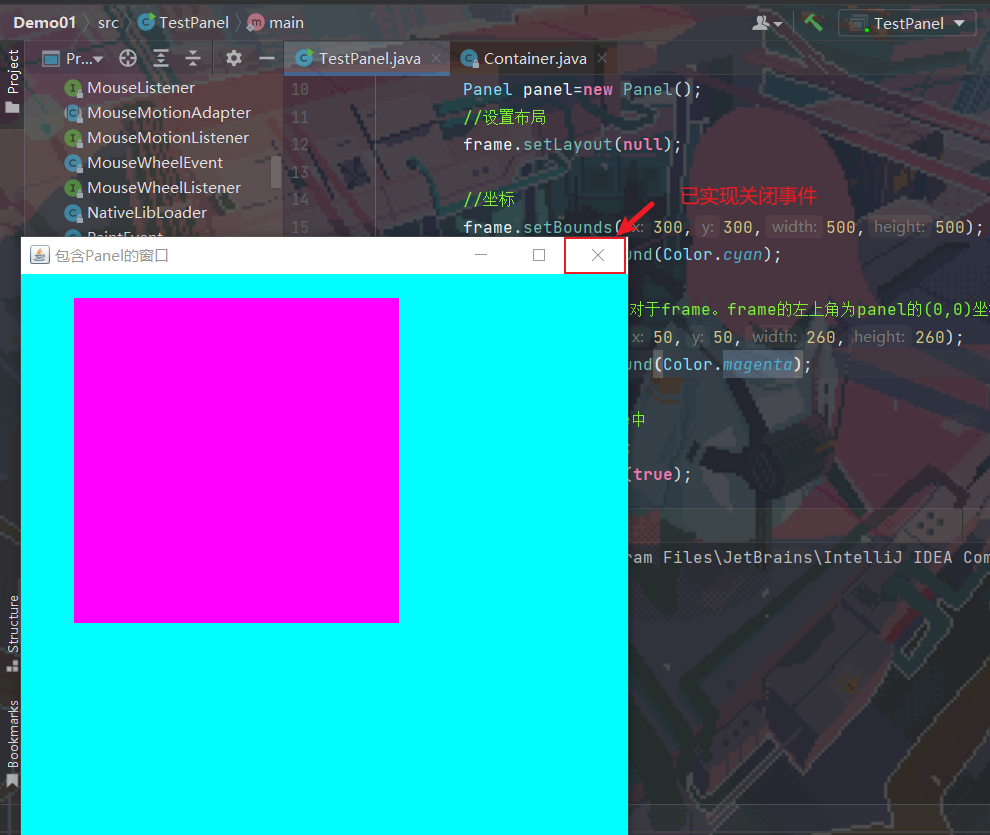 在这里插入图片描述