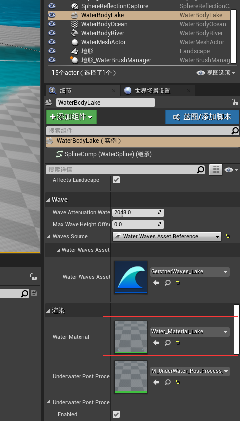 UE4简单水体使用记录_ue4怎么插入水体-CSDN博客