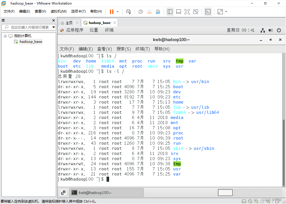 Commonly used basic commands in Linux practical operation chapter ...