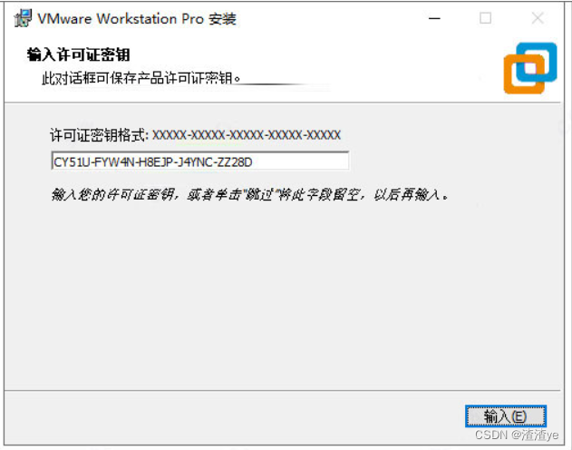 VMware虚拟机版本选择及安装教程