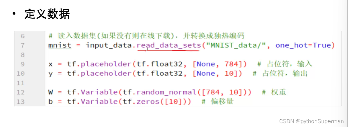 Tensorflow图像识别 Tensorflow手写体识别（一）-CSDN博客
