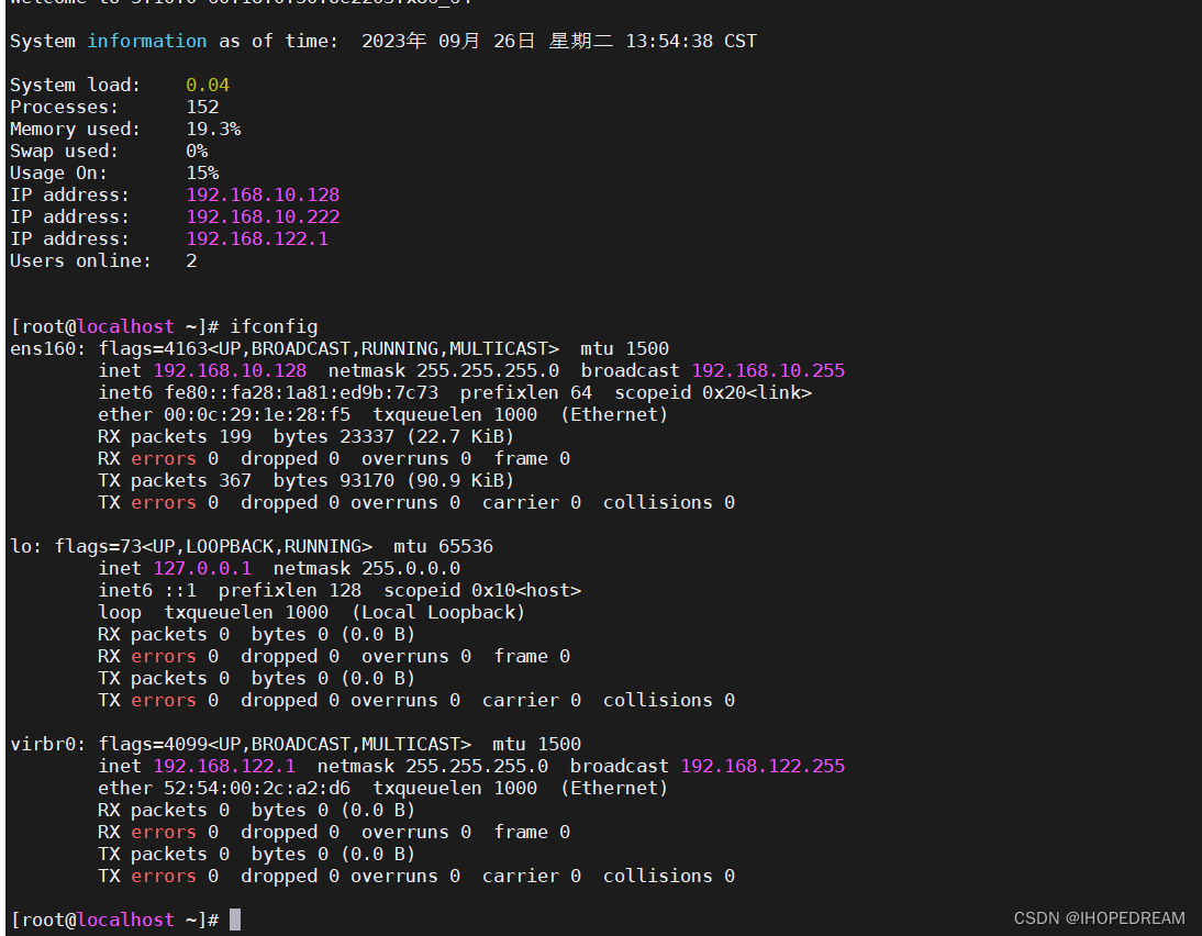 Linux开篇指南针环境安装(第一课)