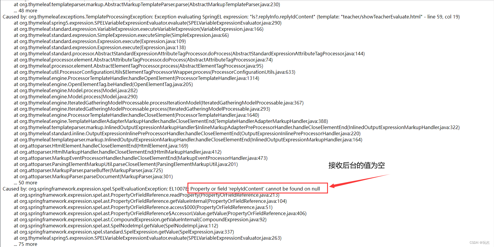 thymeleaf-property-or-field-replyidcontent-cannot-be-found-on-null