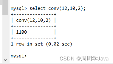 MySQL常用函数大全（面试篇）