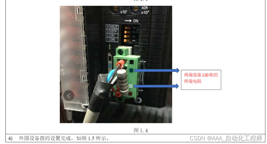 FANUC机器人Devicenet主从通讯设置方法示例_发那科机器人devicenet通讯-CSDN博客