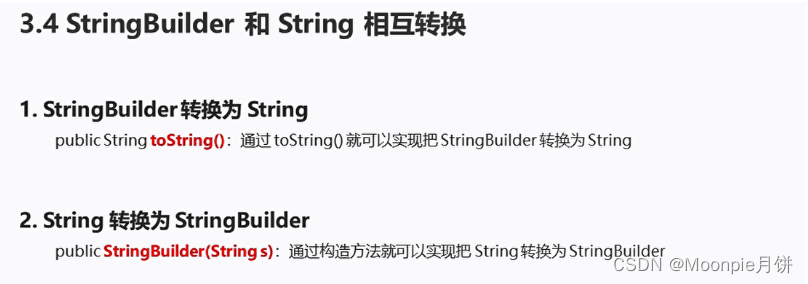 【Java寒假打卡】Java基础-StringBuilder类