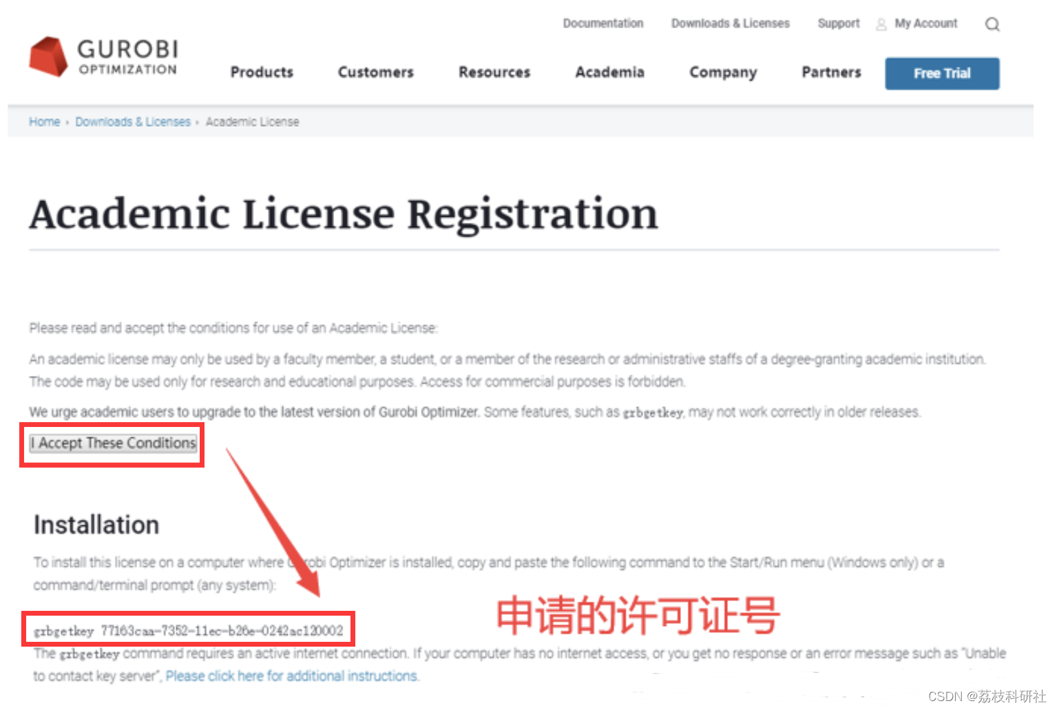 Matlab中Gurobi安装和调试_matlab安装gurobi-CSDN博客