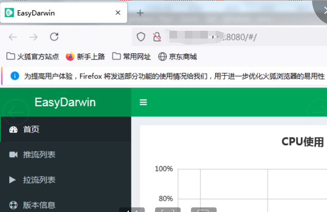 二次开发EasyDarwin（Go+Vue）——如何调试（debug）运行