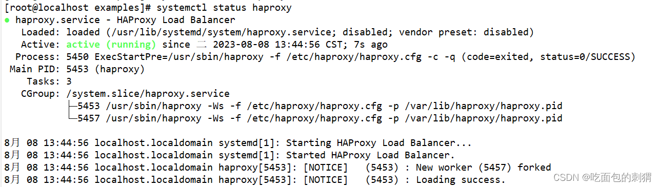 haproxy基本编译环境部署