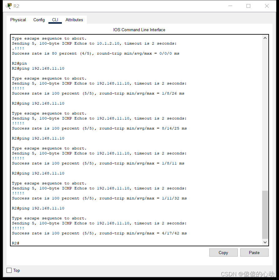 Packet Tracer - 将路由器连接到 LAN