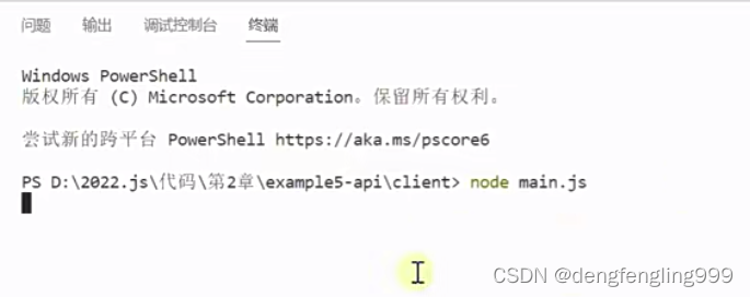 JS-api（一）