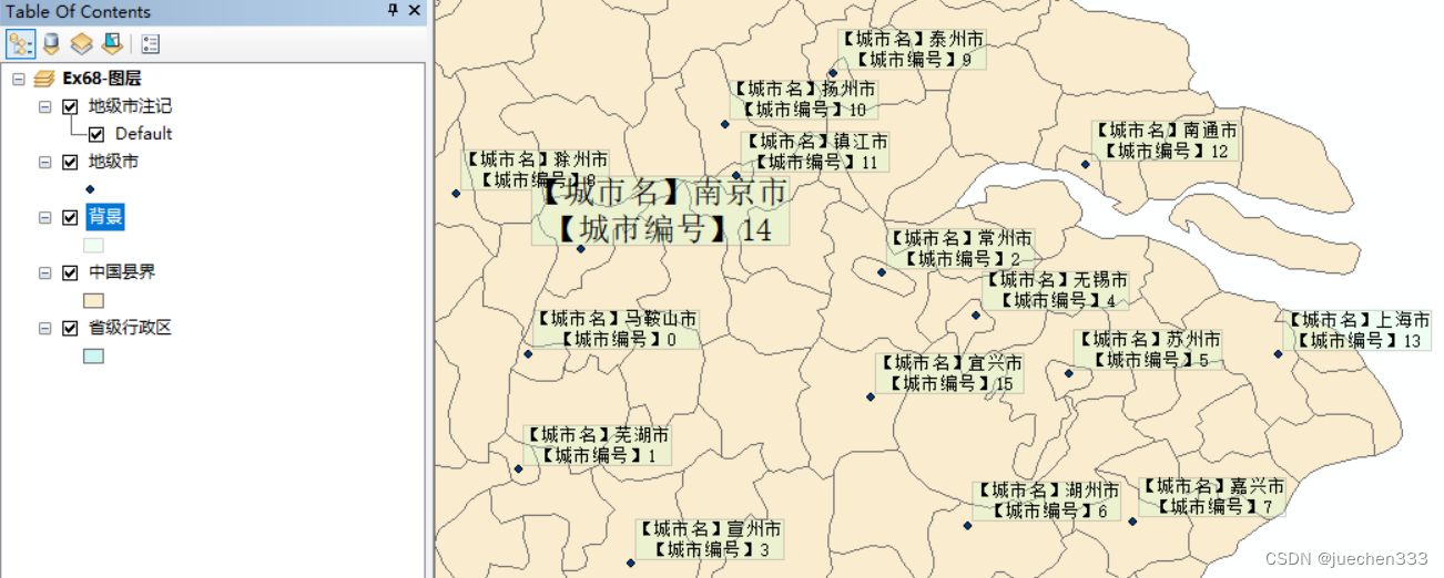 ArcGIS基础实验操作100例--实验68注记符号化表达