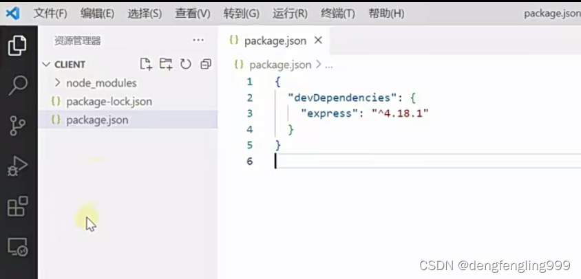 JS-api（一）