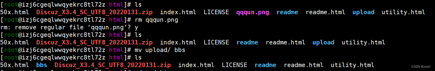 【基础篇】nginx代理、动静分离、路径重写、高可用以及https配置