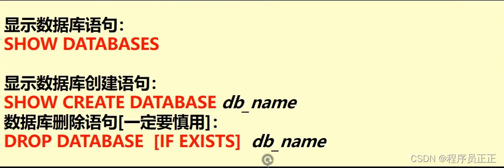 [外链图片转存失败,源站可能有防盗链机制,建议将图片保存下来直接上传(img-oE1TKmdt-1646480348273)(C:\Users\许正\AppData\Roaming\Typora\typora-user-images\image-20220301172349009.png)]