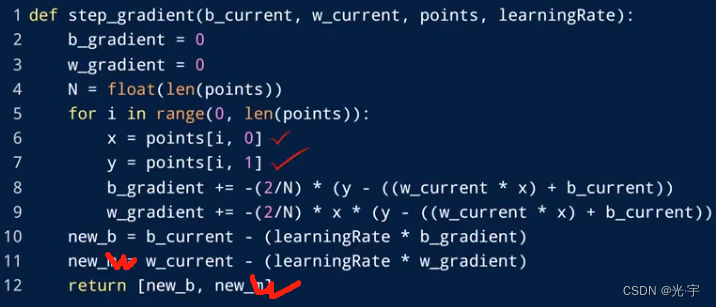 pytorch深度学习实战lesson3