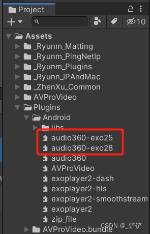 Unity Android发布 Gradle Build Failded，使用或覆盖了已过时的 API解决办法