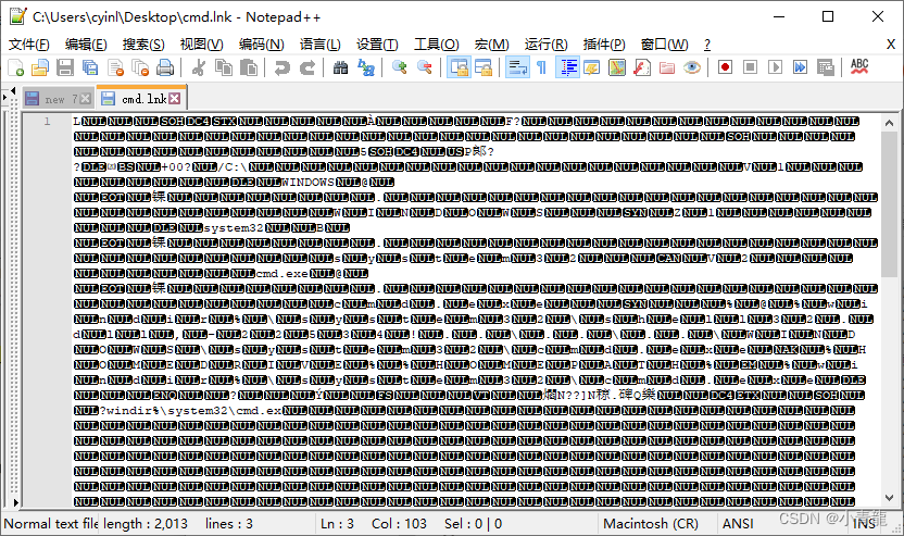 用nodepad++打开lnk文件