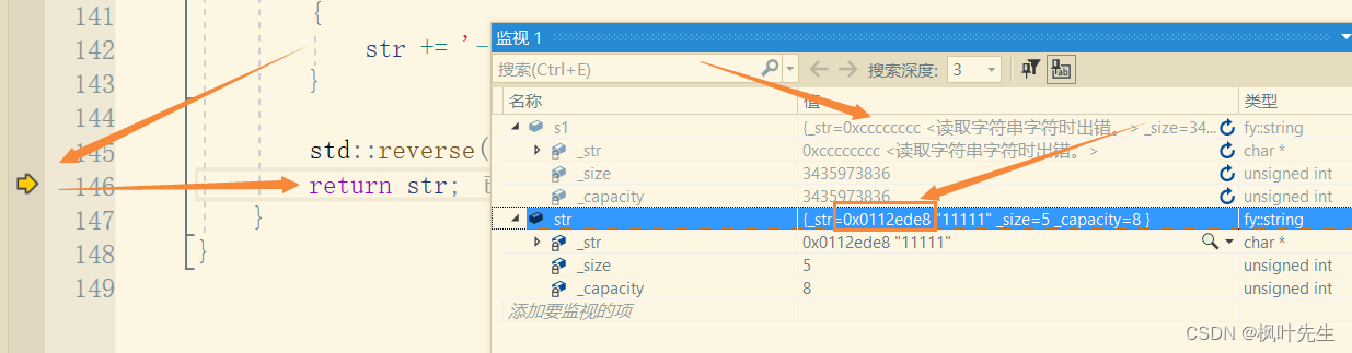 【C++11】右值引用和移动语义