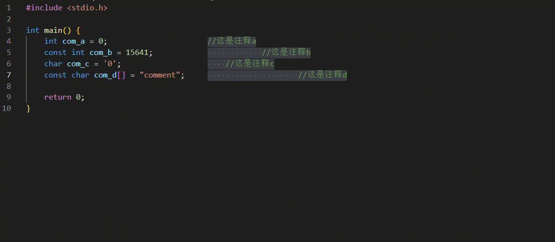 VScode注释对齐方法-CSDN博客