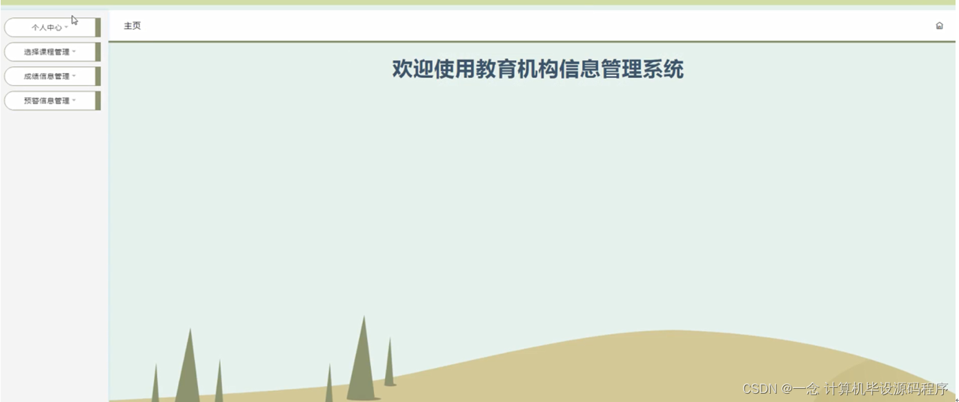 怎么知道自己的性格底色 2e6bbbf67b6c4a048c162cd55ae0b467.png