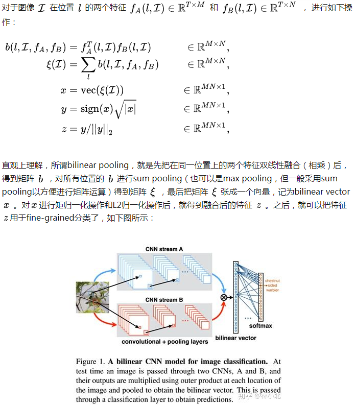 双线性池化（Bilinear Pooling）详解、改进及应用CSDN博客