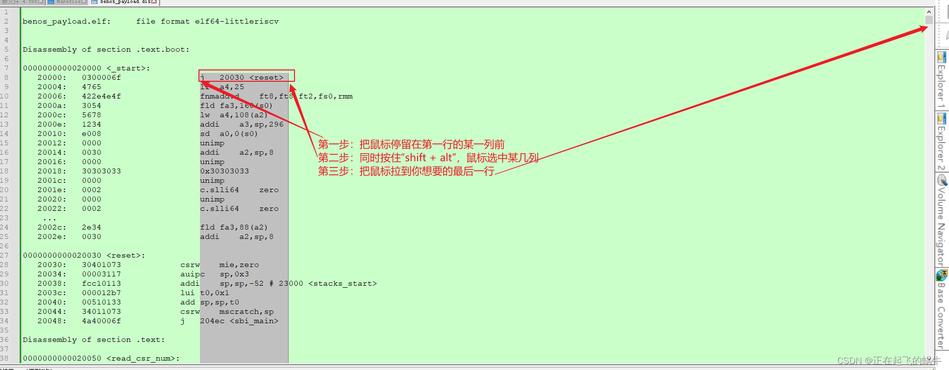 在这里插入图片描述