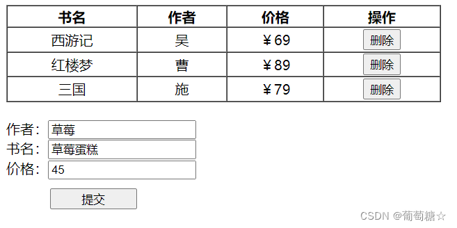 添加操作图