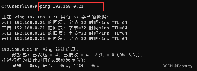 VM中linux虚拟机配置桥接模式（虚拟机与宿主机网络互通）