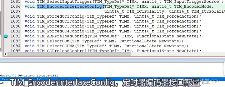 TIM-编码器—STM32