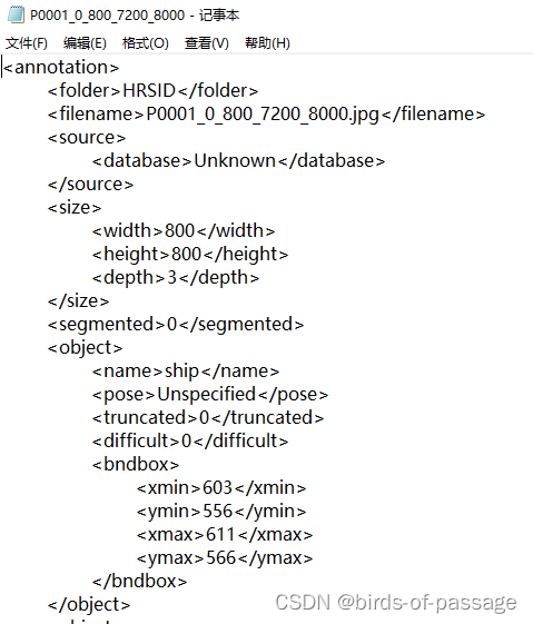 【舰船数据集格式转换】HRSID数据集VOC转COCO-CSDN博客