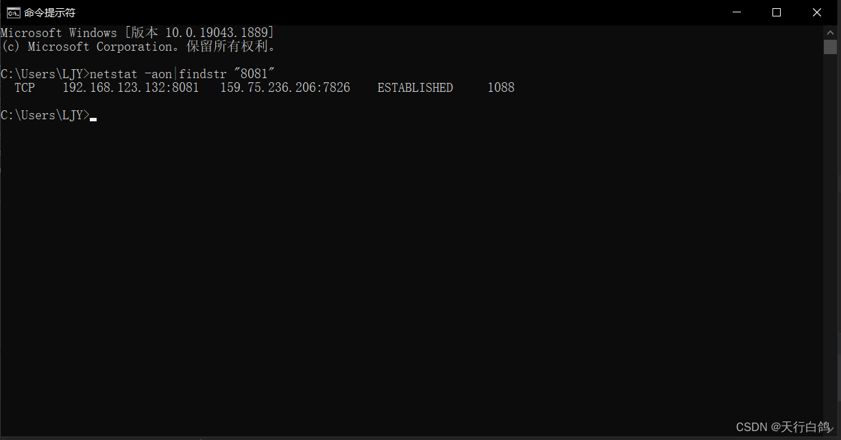 Identify and stop the process that‘s listening on port xxx or configure