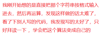 牛客网C语言语法篇练习之习题集（2）