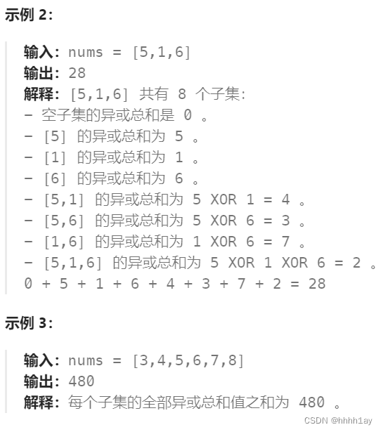 力扣刷题 day56：10-26