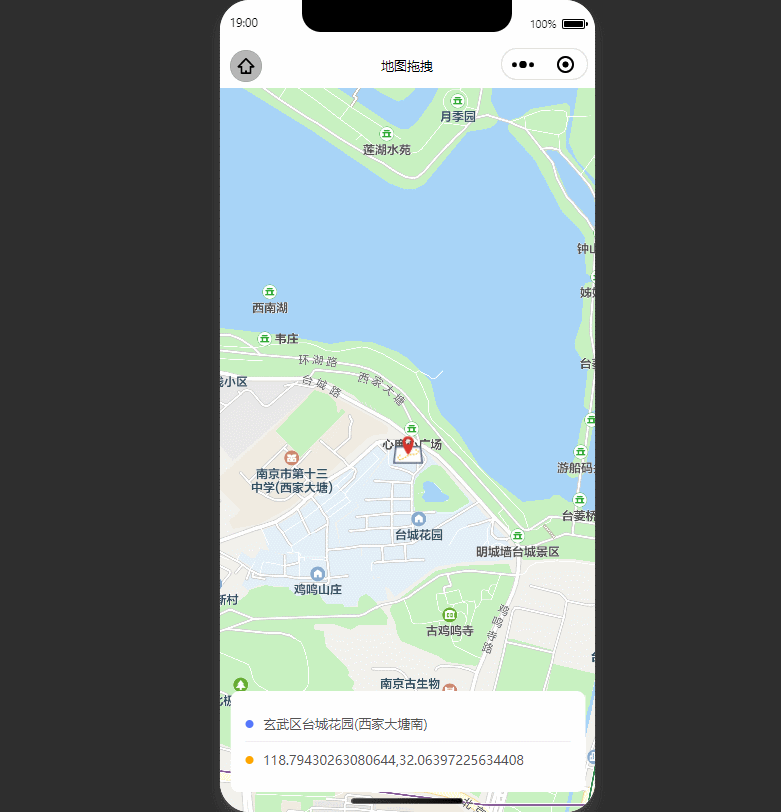 微信小程序map腾讯地图sdk实现拖拽定位逆地址解析