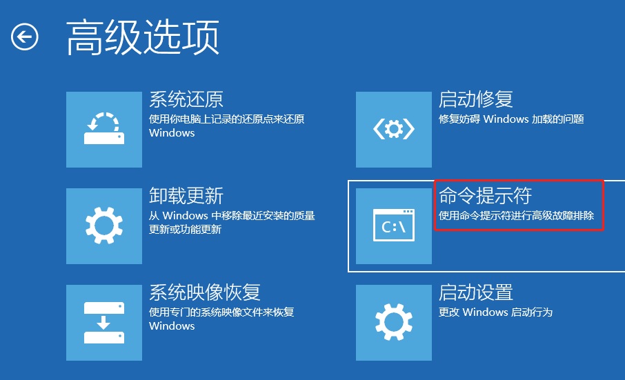 无法正常进入Windows也能开启Windows内核调试