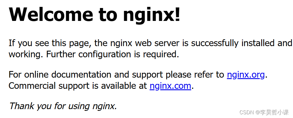 Linux 源码编译安装 nginx
