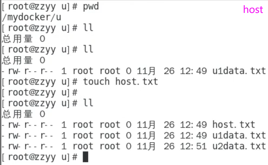 尚硅谷Docker实战教程-笔记06【Docker容器数据卷】