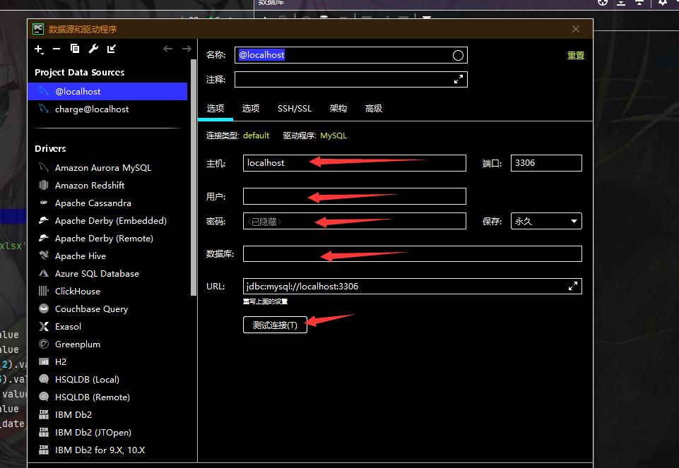 python操作mysql插入数据