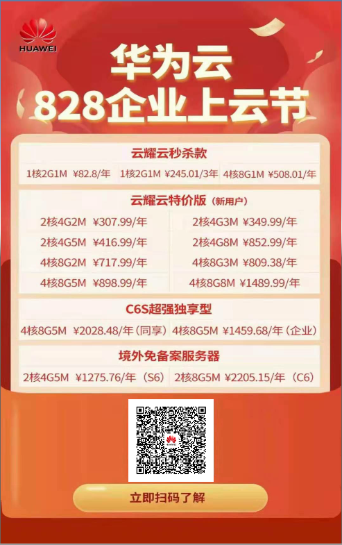 请添加图片描述 请添加图片描述