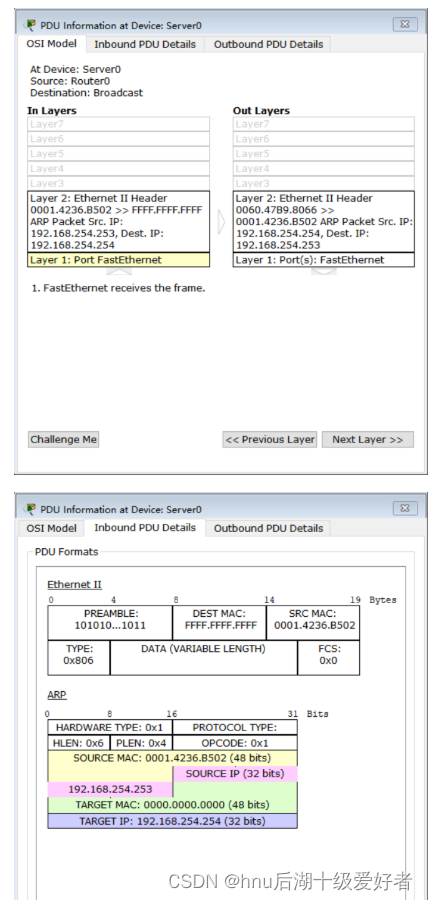 【计算机网络】实验五 网络层与链路层协议分析（PacketTracer）