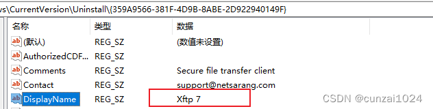 Windows正在配置Xftp6在下面的框输入包含安装程序包“Xftp 6.msi“的文件夹的路径