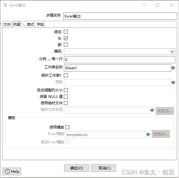 Spoon Kettle 输入之获取文件名（Get file names）_kettle获取文件名CSDN博客