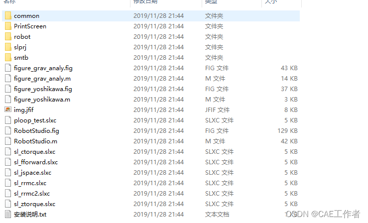 【机器臂学习】PUMA560等其他机器人运动学分析与轨迹规划 +gui界面设计的图6
